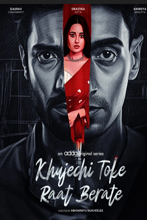 Khujechi Toke Raat Berate (Season 1) Bengali Complete Web Series 480p - 720p - 1080p WEB-DL
