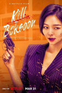 Kill Boksoon – Netflix Original (2023) WEB-DL Dual Audio {Hindi-English} 480p - 720p - 1080p Full-Movie