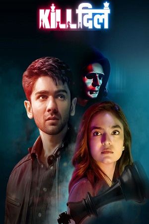 Kill Dill: The Heartbreak Club (Season 1) Hindi AMZN Complete Web Series 480p - 720p - 1080p WEB-DL