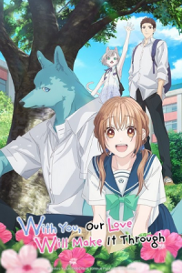 With You, Our Love Will Make It Through (Season 1) Multi Audio {Hindi-English-Japanese} Anime Series 480p 720p & 1080p WEB-DL