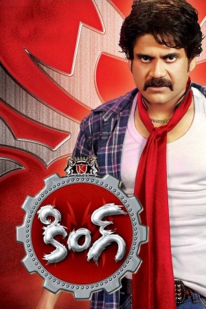 King (2008) BluRay ORG. Dual Audio [Hindi – Telugu] Full Movie 480p - 720p - 1080p