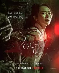 Kingdom (Season 1) English With Subtitles Complete Netflix Web Series 480p - 720p