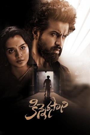 Kinnerasani (2022) Telugu Full Movie WEB-DL 480p - 720p - 1080p - 2160p 4K