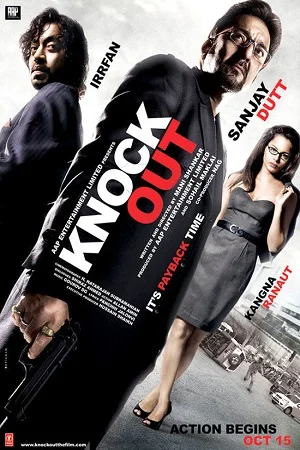 Knock Out (2010) Hindi Full Movie 480p - 720p