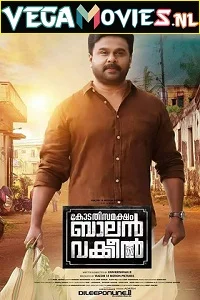 Kodathi Samaksham Balan Vakeel (2019) HDRip Hindi Dubbed Full Movie 480p - 720p - 1080p