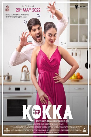 Kokka (2022) HDCAMRip Punjabi Full Movie 480p - 720p - 1080p