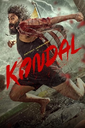 Kondal (2024) Dual Audio [Hindi (ORG 5.1) & Malayalam] WEB-DL 480p - 720p - 1080p