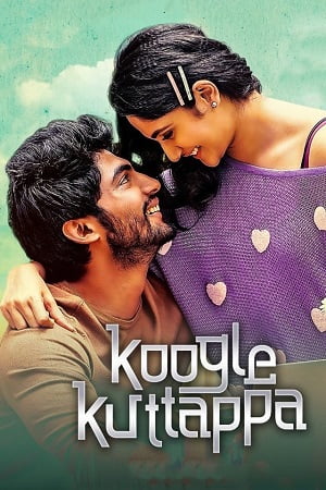 Koogle Kuttappa (2022) UNCUT HDRip ORG. Dual Audio [Hindi – Tamil] Full Movie 480p - 720p - 1080p