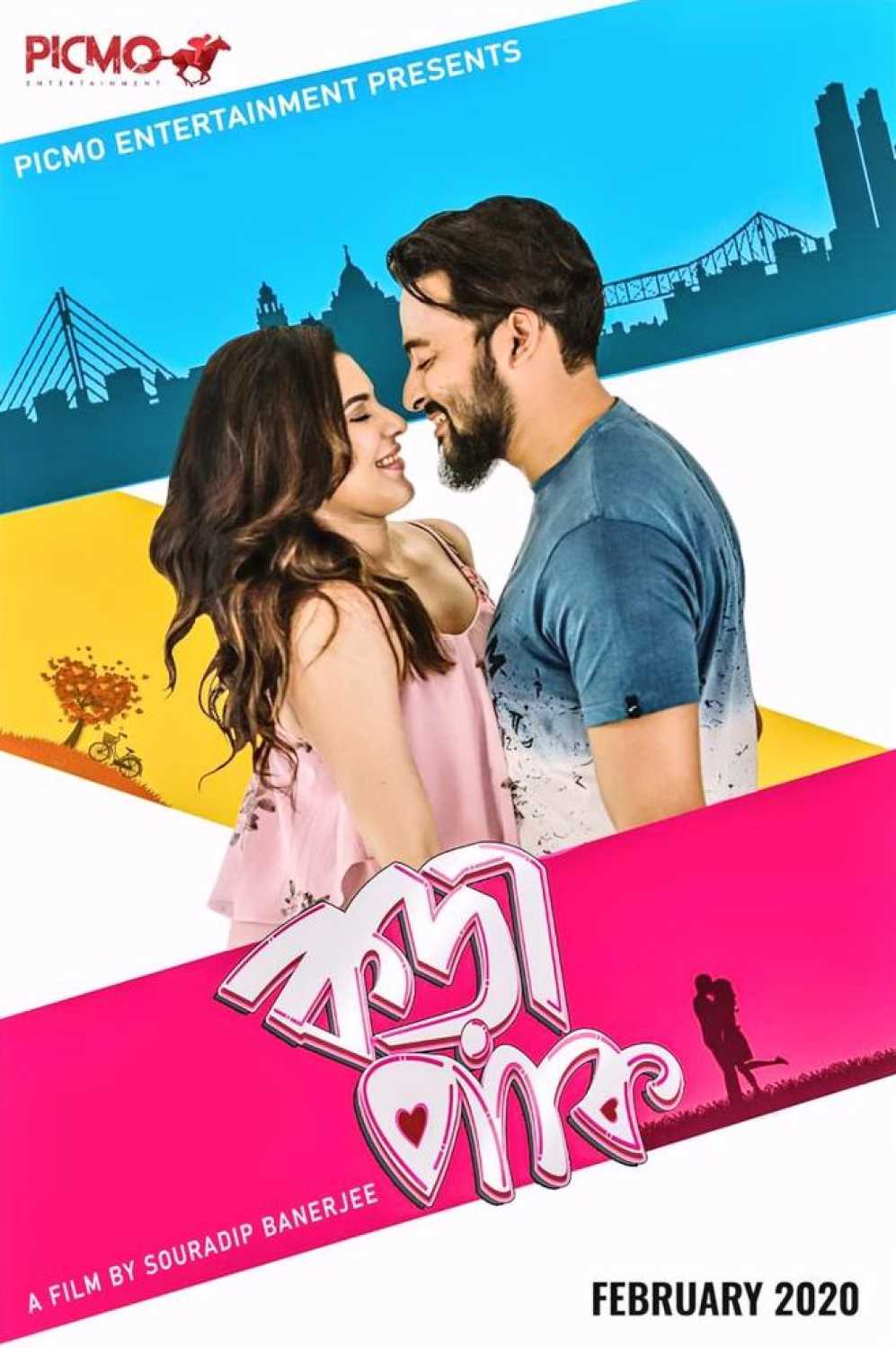 Korapaak (2020) Bengali Full Movie WEB-DL 480p - 720p - 1080p