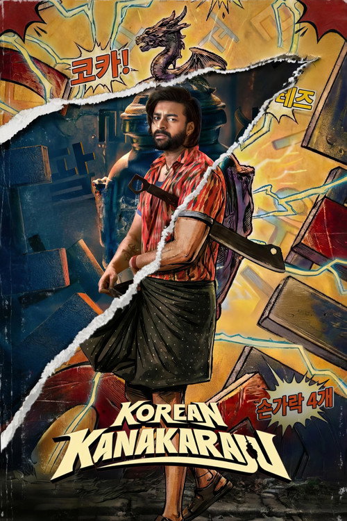 Korean Kanakaraju (2026) Dual Audio [Hindi + Telugu] 480p - 720p - 1080p WeB-DL