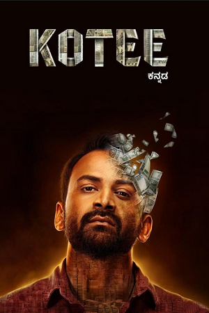 Kotee (2024) ORG. DD2.0 [Hindi + Kannada] WEB-DL 480p - 720p - 1080p