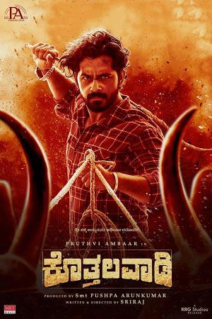 Kothalavadi (2025) Dual Audio [Hindi + Kannada] WeB-DL 480p - 720p - 1080p