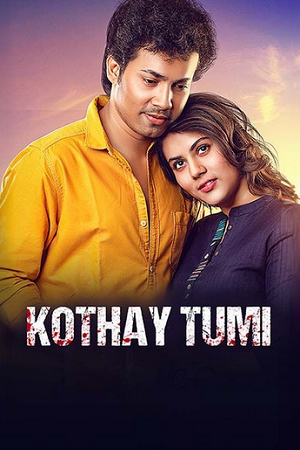 Kothay Tumi (2023) Bengali Full Movie 480p - 720p - 1080p WEB-DL