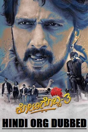 Kotigobba 3 (2023) UNCUT WEB-DL ORG. [Hindi Dubbed] Full Movie 480p - 720p - 1080p