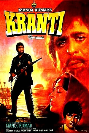 Kranti (1981) Hindi Full Movie WEB-DL 480p - 720p - 1080p