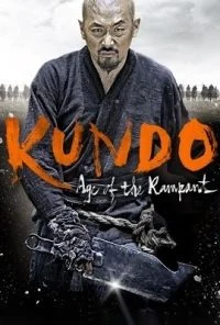 Kundo: Age of the Rampant (2014) Dual Audio {Hindi-Korean} BluRay 480p - 720p - 1080p