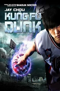 Kung Fu Dunk (2008) Dual Audio Hindi 480p - 720p
