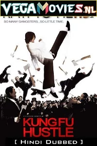 Kung Fu Hustle (2004) Dual Audio {Hindi-English} 480p - 720p - 1080p