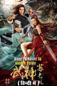 Kung Fu Master Su Golden Pirate (2022) WEB-DL Dual Audio {Hindi-Chinese} 480p - 720p - 1080p