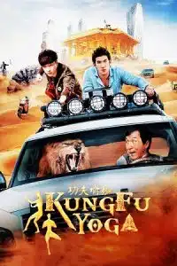 Kung Fu Yoga (2014) Dual Audio {Hindi-Chinese} BluRay 480p - 720p - 1080p
