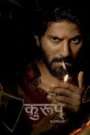 Kurup (2021) {Hindi-Tamil} NF WebRip 480p - 720p - 1080p