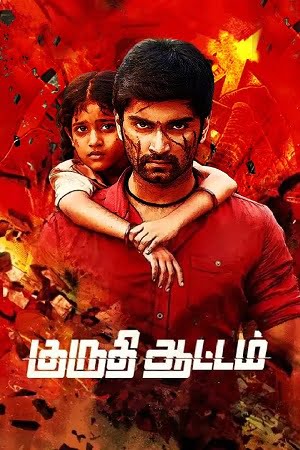 Kuruthi Aattam (2022) Dual Audio [Hindi + Tamil] WeB-DL 480p - 720p - 1080p
