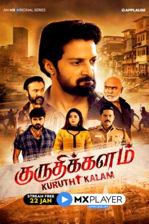 Kuruthi Kalam (2021) Season 1 Hindi Complete MX Player WEB Series 480p - 720p HDRip