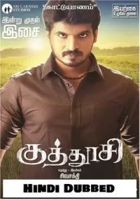 Kuthoosi (2019) Hindi Dubbed Full Movie HDRip 480p - 720p