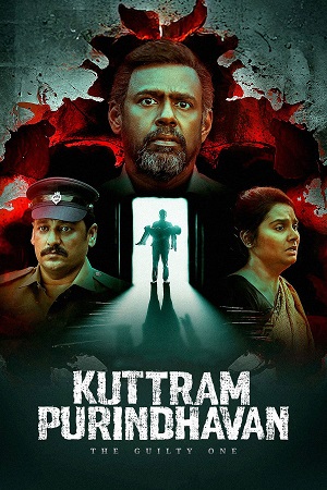 Kuttram Purindhavan (Season 1) Dual-Audio {Hindi-Tamil} SonyLIV Complete Web Series 480p - 720p - 1080p - 2160p WEB-DL