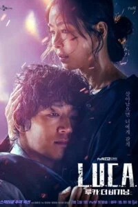 L.U.C.A.: The Beginning (Season 1) in Hindi (ORG) K-Drama Series Complete All-Episodes 480p - 720p - 1080p WEB-DL
