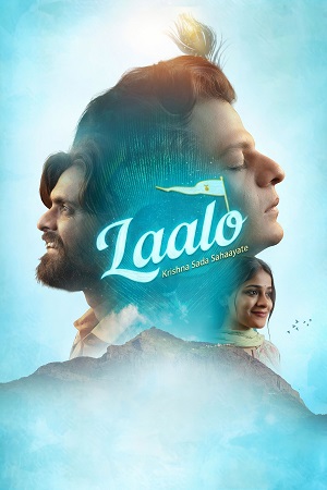 Laalo: Krishna Sada Sahaayate (2025) Dual Audio [Hindi + Gujarati] 480p - 720p - 1080p WeB-DL