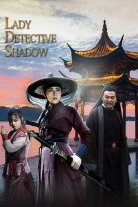 Lady Detective Shadow (2018) Dual Audio [Hindi + Chinese] WeB-DL 480p - 720p - 1080p