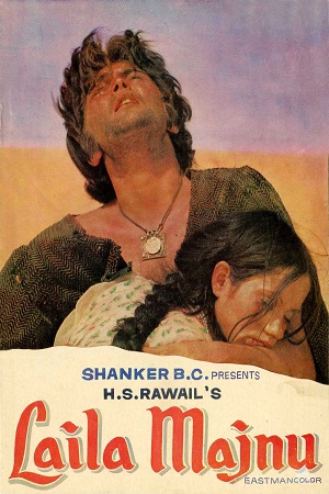 Laila Majnu (1976) Hindi Full Movie DVDRip 480p - 720p - 1080p