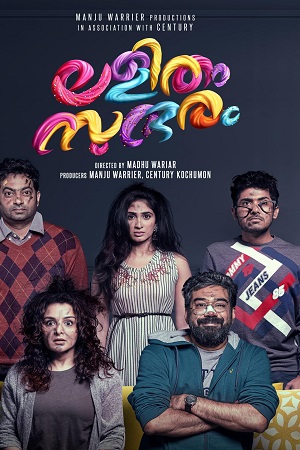 Lalitham Sundaram (2022) Multi Audio {Hindi+Telugu+Tamil+Malayalam} WeB-DL 480p - 720p - 1080p