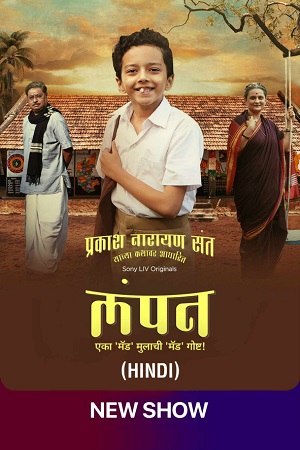 LAMPAN – SonyLIV Original (2024) Season 1 Complete Dual-Audio {Hindi-Marathi} WEB-SERiES 480p - 720p - 1080p WEB-DL