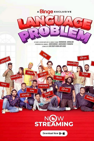 Language Problem (2023) Season 1 Complete Bengali WEB Series 480p - 720p - 1080p WEB-DL ESubs