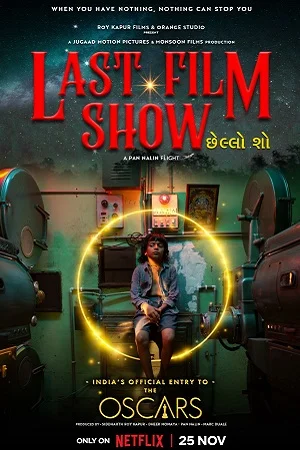 Last Film Show (2022) Hindi ORG. Full Movie WEB-DL 480p - 720p - 1080p