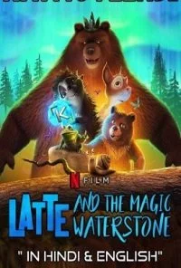 Latte & the Magic Waterstone (2019) Netflix Dual Audio {Hindi-English} 480p - 720p - 1080p