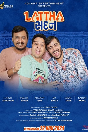 Lattha Sadan (2024) Gujarati Full Movie WEB-DL 480p - 720p - 1080p