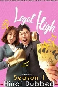 Legal High aka Rigalhai (Season 1) Hindi Dubbed Complete K-Drama Series 480p - 720p WEB-DL
