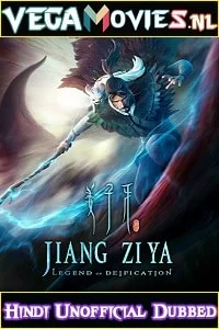 Legend of Deification – Jiang Ziya (2020) Dual Audio {Hindi-English} 480p - 720p