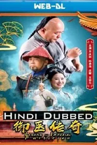 Legend of Imperial Physician (2020) WEB-DL Dual Audio {Hindi-Chinese} 480p - 720p - 1080p