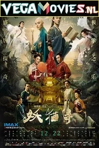 Legend of the Demon Cat (2017) Dual Audio [Hindi-English] 480p - 720p