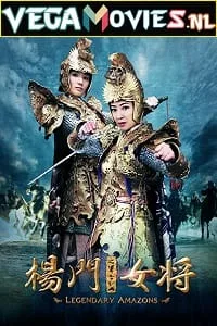 Legendary Amazons (2011) Hindi Dubbed ORG Full Movie 480p - 720p