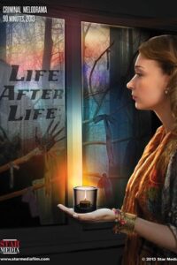 Life After Life (2013) Dual Audio {Hindi-Russian} BluRay 480p - 720p - 1080p