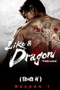 Like a Dragon: Yakuza (2024) Season 1 [S01E06 Added] Dual Audio {Hindi-English} Amazon Prime Series 480p - 720p - 1080p WEB-DL