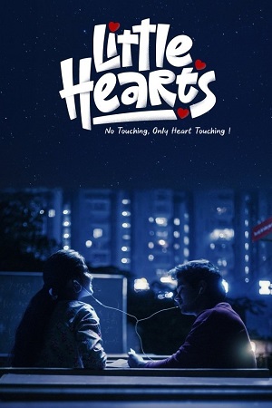Little Hearts (2025) Dual Audio [Hindi + Telugu] WeB-DL 480p - 720p - 1080p