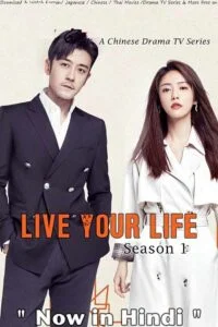 Live Your Life (Season 1) Complete Hindi Dubbed (ORG) All-Episodes C-Drama TV Series 480p - 720p - 1080p WEB-DL