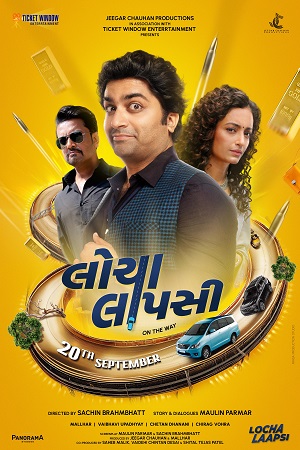 Locha Laapsi (2024) Gujarati WEB-DL Full Movie 480p - 720p - 1080p