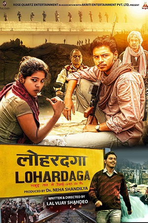 Lohardaga (2023) WEB-DL {Hindi DD2.0} Full Movie 480p - 720p - 1080p